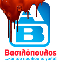 logo_ab_basilopoulos